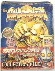 まんだらけ通販 Toy ウルトラコイン伝説 ウルトラマン