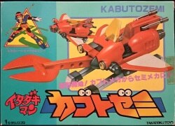 An alloy / Takatoku / イタダキマン 
