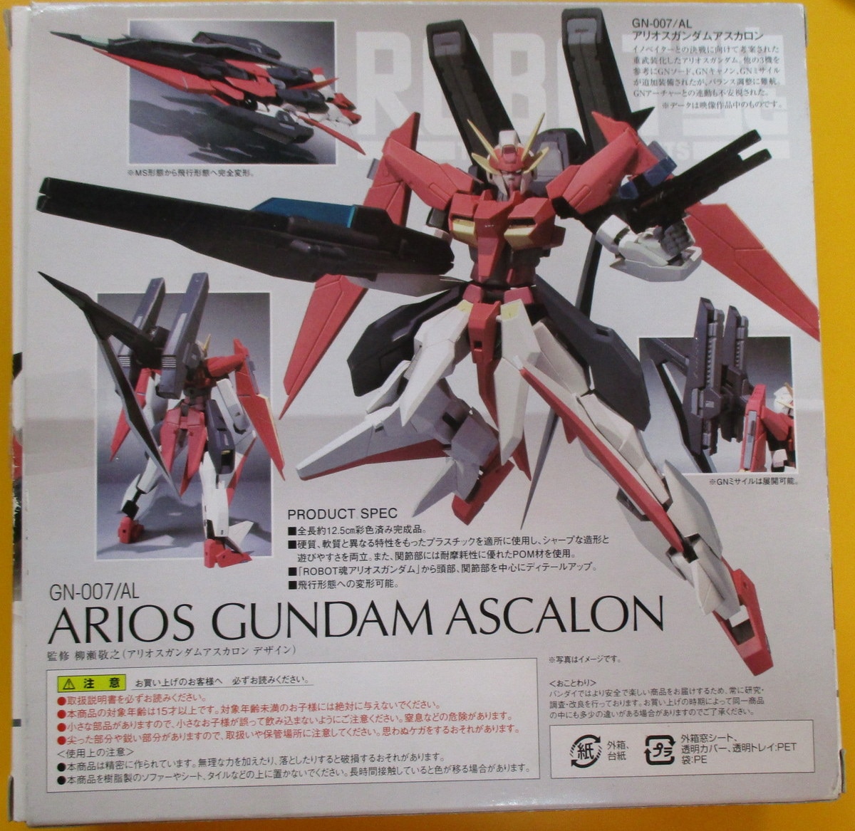 バンダイ ロボット魂 機動戦士ガンダム00 アリオスガンダム アスカロン Arios Gundam Ascalon Mandarake 在线商店