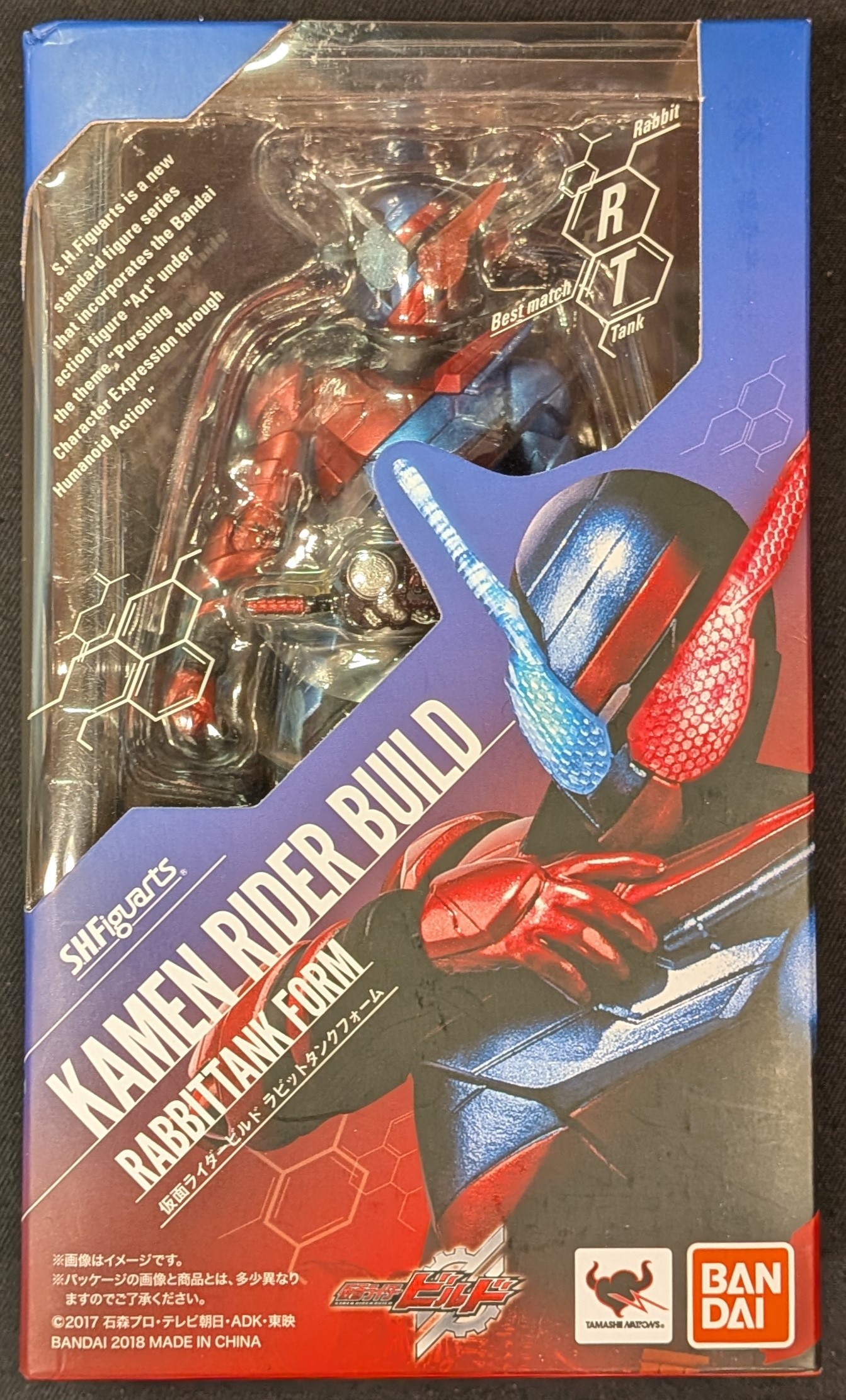Bandai SH Figuarts Kamen Rider Build Kamen Rider Build Rabbit Tank form