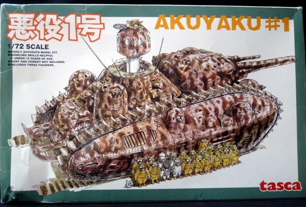Platz 宮崎駿 雑想ノート 1 72悪役1号 まんだらけ Mandarake