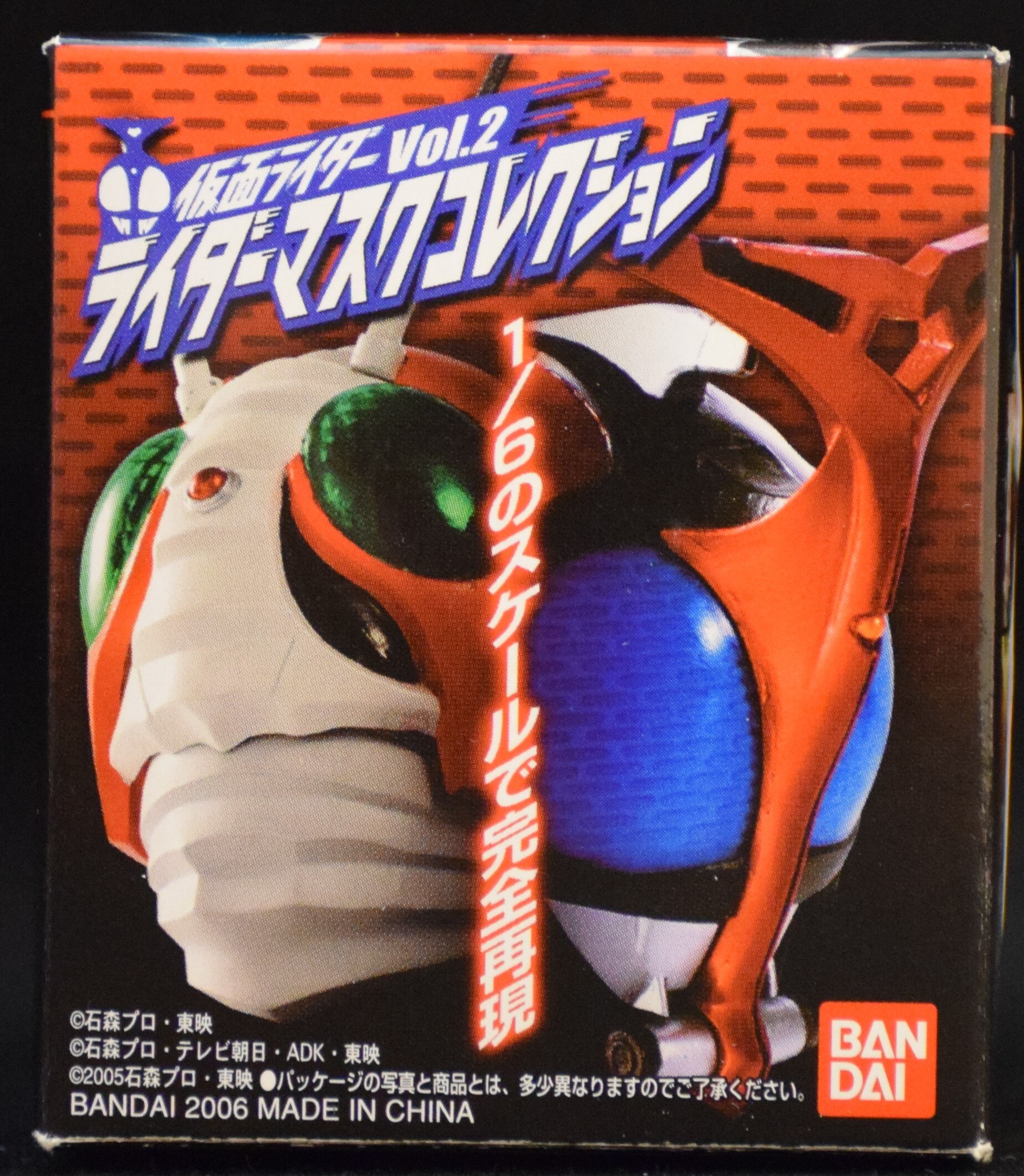 仮面ライダーマスクコレクションvol.2 02 仮面ライダー2号 ( 仮面