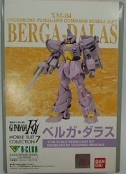 KIRA YAMATO MOBILE SUIT GUNDAM SEED DESTINY 1/7 UNPAINTED RESIN FIGURE MODEL KIT