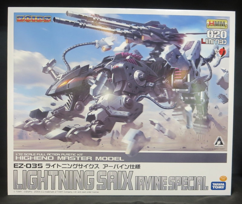 ZOIDS HMM 72 EZ-035 ライトニングサイクス アーバイン仕様