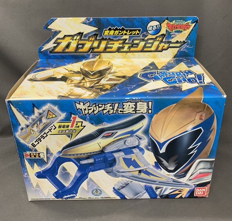 Bandai Narikiri Series Kyoryuger Zyuden Sentai Kyoryuger Henshin Gauntlet Gabriele Changer Mandarake Online Shop