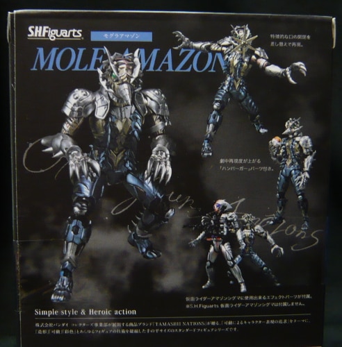 バンダイ S H Figuarts 仮面ライダーアマゾンズ モグラアマゾン Mole Amazon Mandarake Online Shop