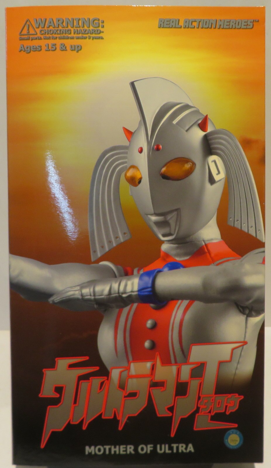 メディコム・トイ RAH ウルトラの母 RAH481 | まんだらけ Mandarake