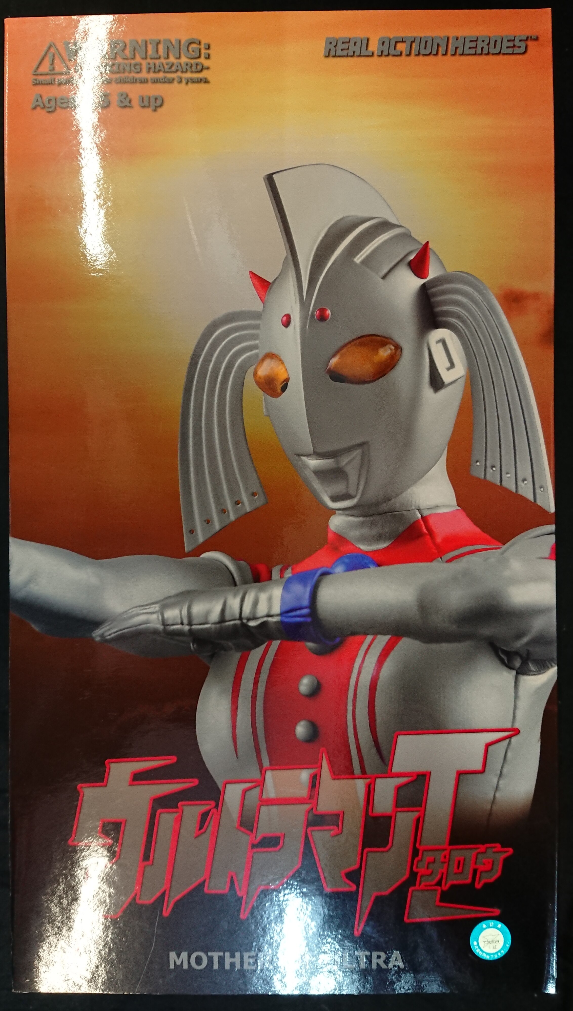 メディコム・トイ REAL ACTION HEROES ウルトラマンタロウ 【ウルトラ