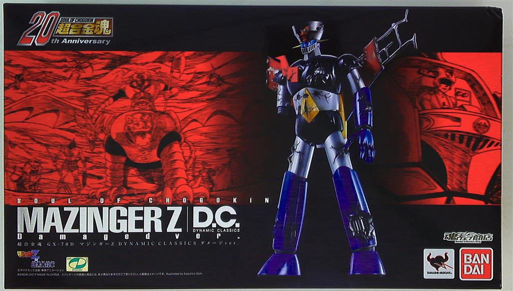 Bandai Soul of Chogokin Mazinger Z DC damage ver. GX70D | eBay