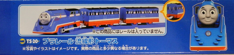 タカラトミー プラレール きかんしゃトーマス 流線形トーマス TS-20 | まんだらけ Mandarake