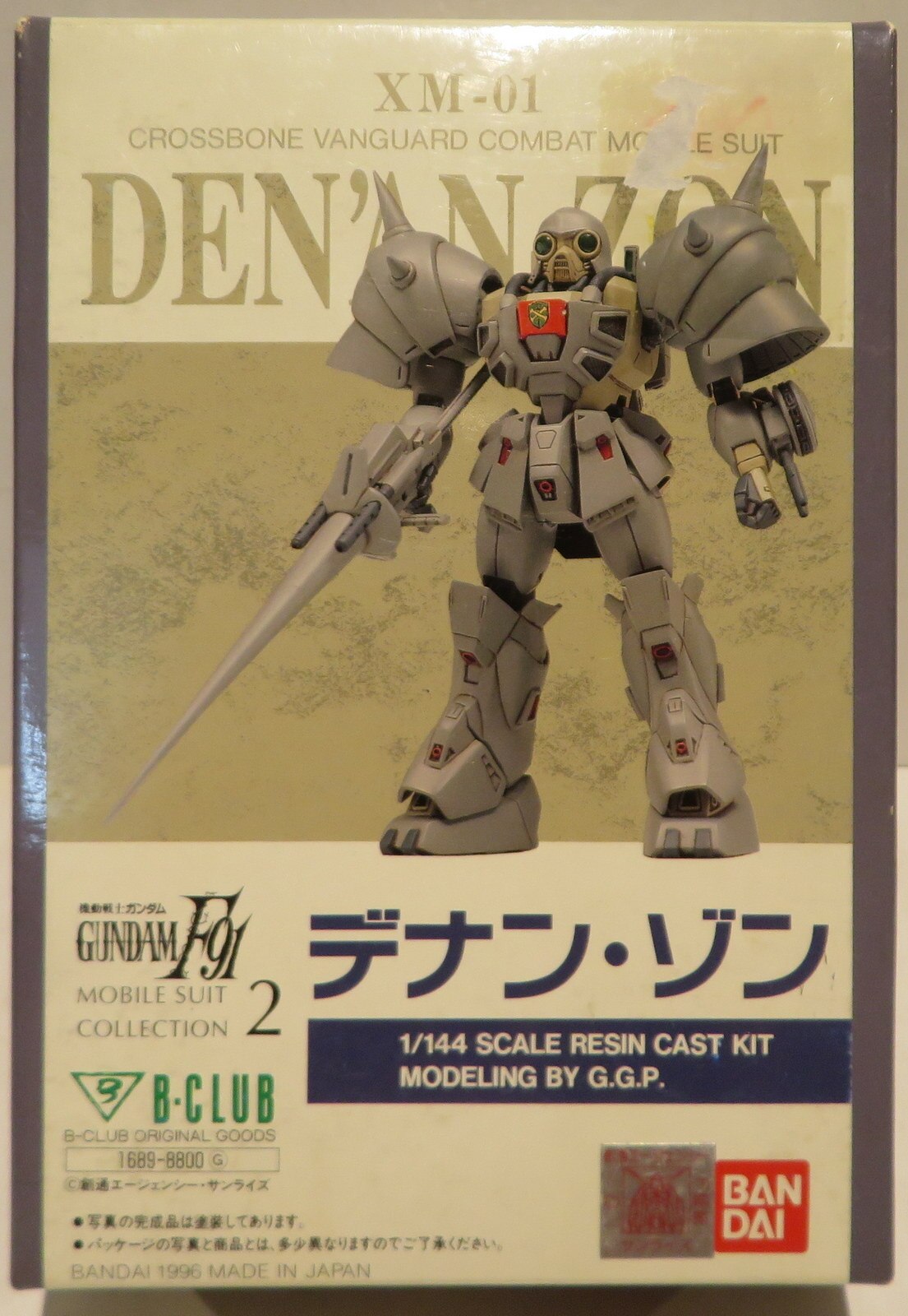 B-CLUB 機動戦士ガンダムF91 デナン・ゾン デナンゾン レジン