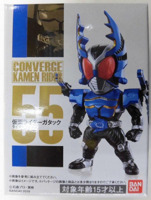 Bandai Converge Kamen Rider 10 Kamen Rider Kabuto Kamen Rider Gatack Rider Form 55 Mandarake Online Shop