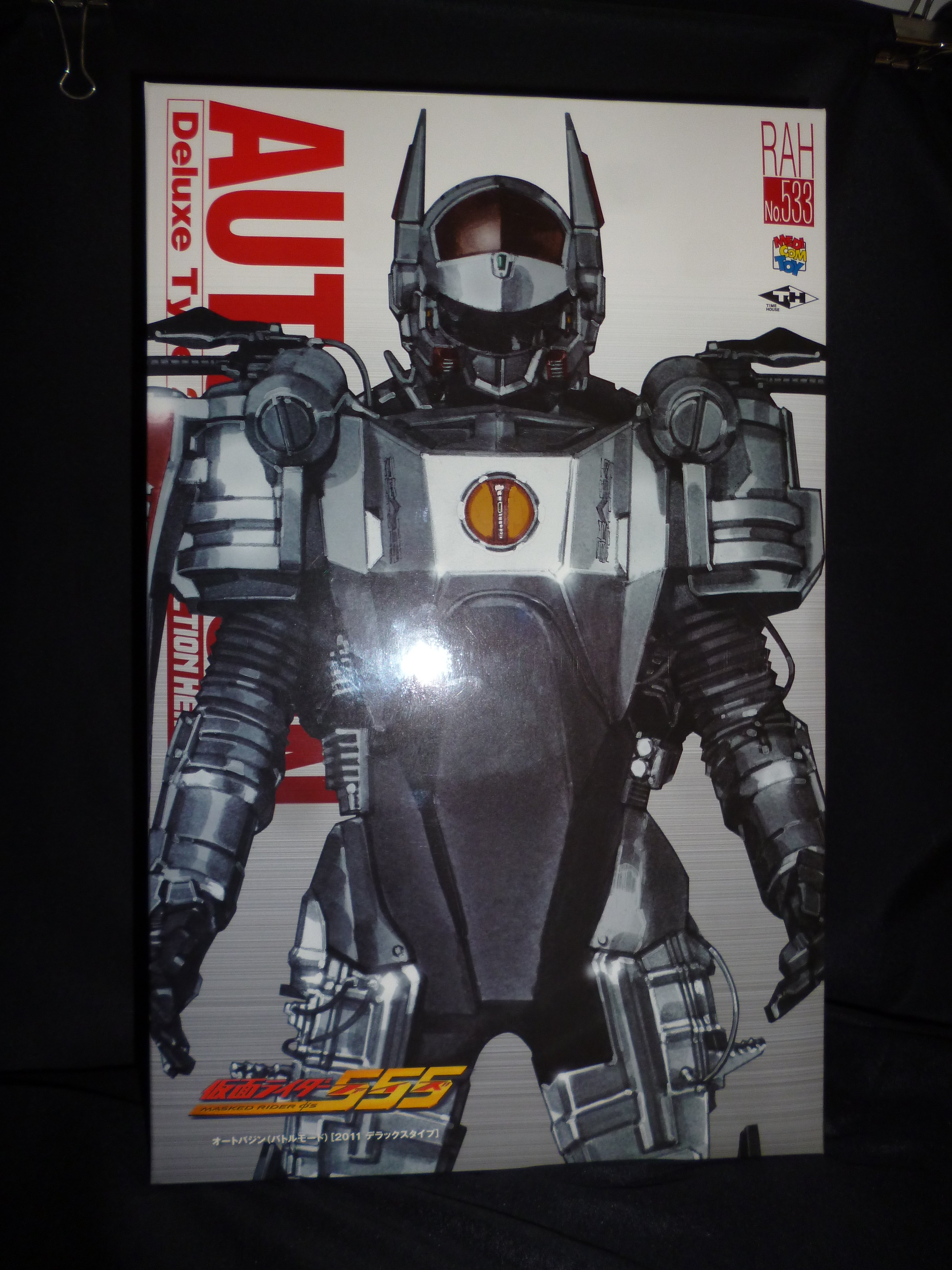 MediCom Toy RAH DX Kamen Rider 555 (Faiz) Auto Vajin (Battle mode