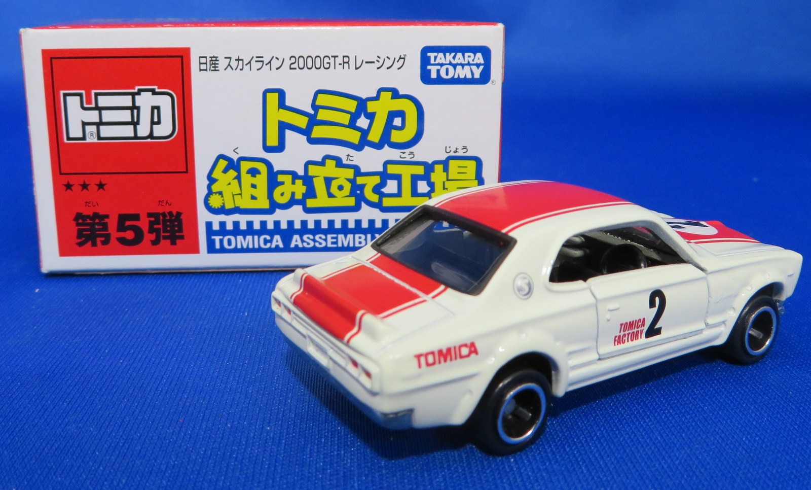 タカラトミー トミカ組み立て工場 日産スカイライン00gt Rレーシング 2赤黒内装 5弾 まんだらけ Mandarake