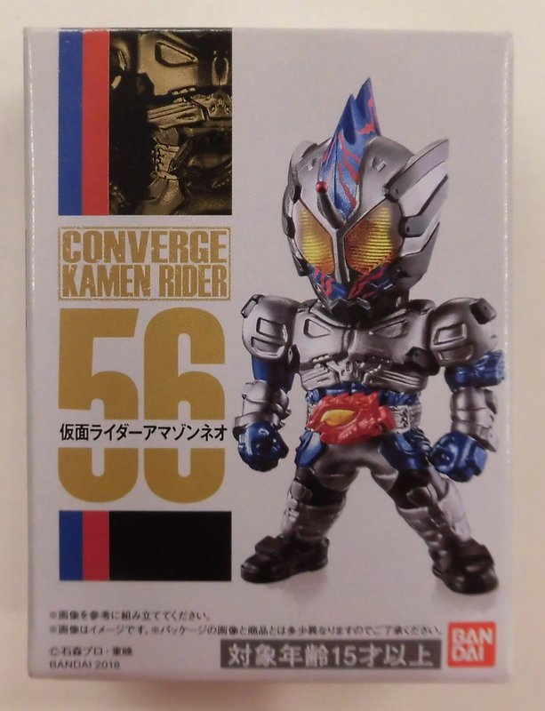 Bandai Converge Kamen Rider 10 Kamen Rider Amazons Kamen Rider Amazon Neo 56 Mandarake Online Shop