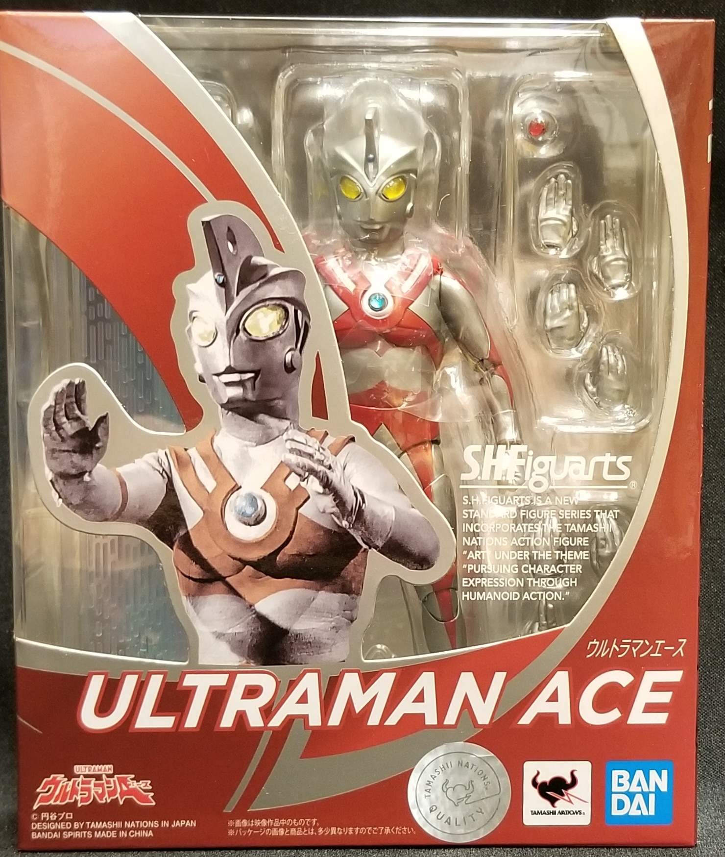 figuarts ultraman ace