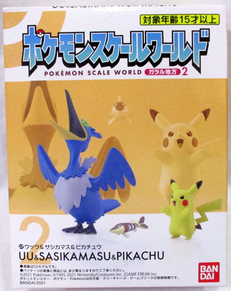 バンダイ ポケモンスケールワールド ガラル地方2 ウッウ サシカマス ピカチュウ 2 まんだらけ Mandarake