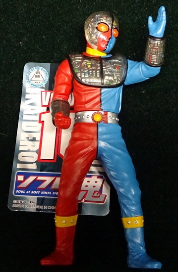 キカイダー　バンダイ　ソフビ魂01 10 バンダイ ソフビ魂/キカイダー01【10 キカイダー01/Kikaider 01