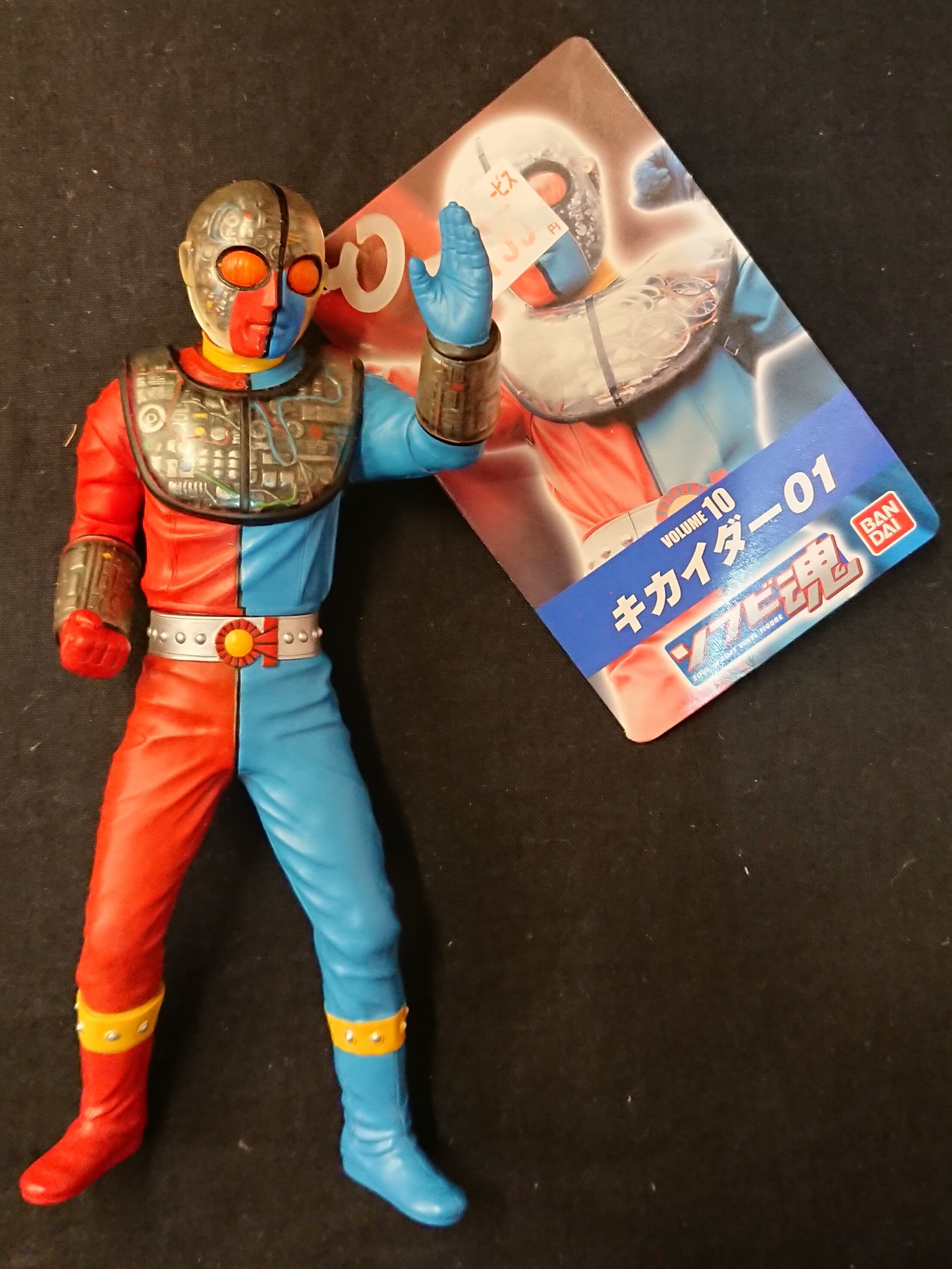 キカイダー01