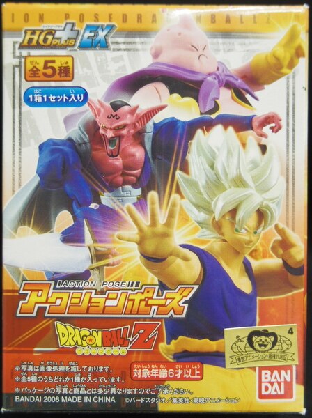 限定価格 ドラゴンボールアクションポーズEX - フィギュア