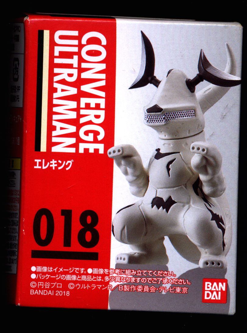 バンダイ Converge Ultraman 3 エレキング まんだらけ Mandarake