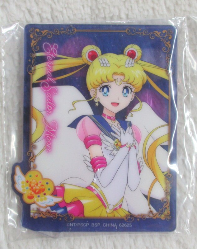 Sailor Moon Cosmos Ichiban Kuji - Holy Lights Collection