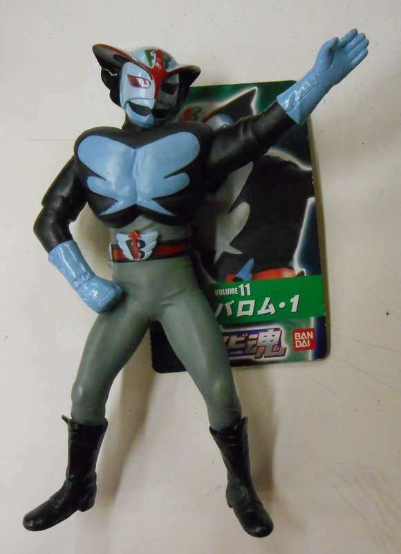 バンダイ ソフビ魂 超人バロム1 超人バロム・1 | まんだらけ Mandarake