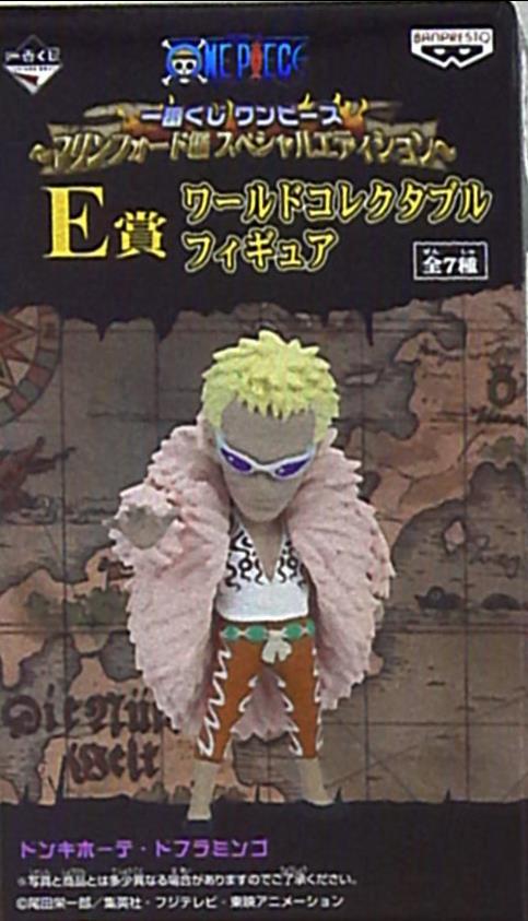 Banpresto - Ichiban Kuji One Piece Marineford Special Edition E