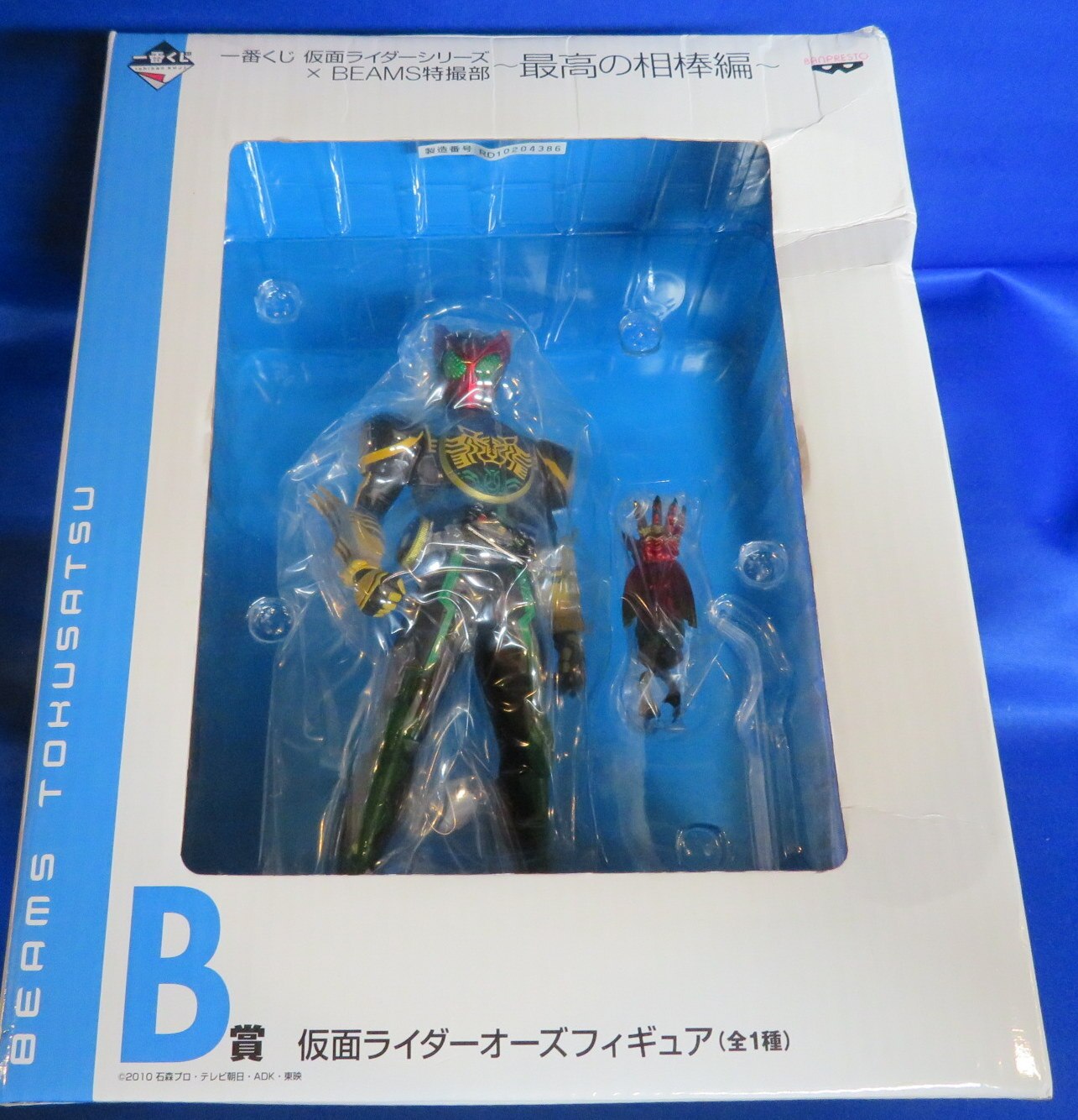 バンプレスト 一番くじ ビームス 最高の相棒編 B賞仮面ライダーオーズ フィギュア まんだらけ Mandarake