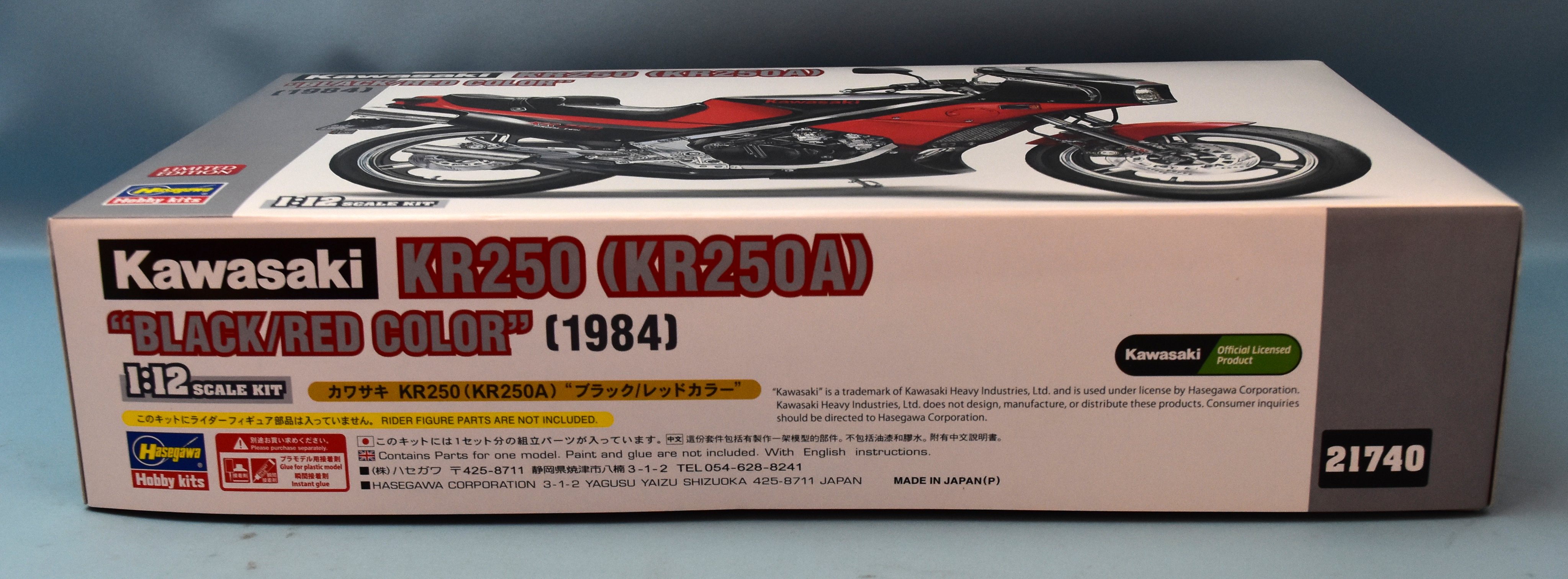 ハセガワ 12 カワサキ KR250（KR250A） ブラック／レッドカラー プラモデル 21740