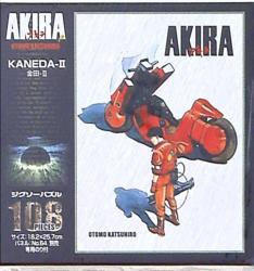 AKIRA Akira