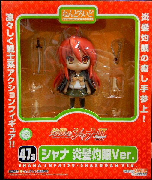 グッドスマイルカンパニー ねんどろいど シャナ 炎髪灼眼ver 047a まんだらけ Mandarake
