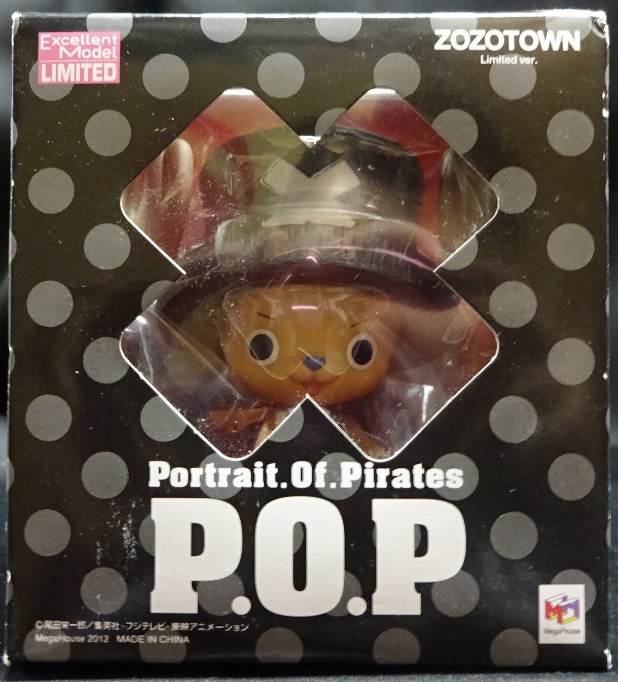 メガハウス P O P Neo Ex ワンピース チョッパーマンゾゾタウン限定ver まんだらけ Mandarake