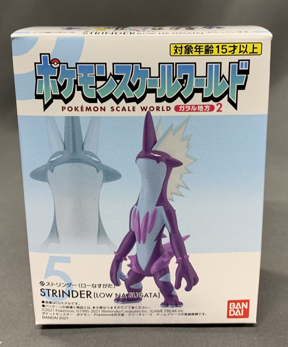 バンダイ ポケモンスケールワールド ガラル地方2 ストリンダー ローなすがた 5 まんだらけ Mandarake