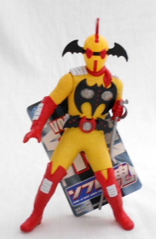 中古】 ソフビ魂 イビル すばや