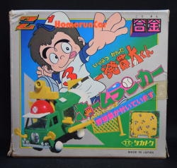 Alloy / Takatoku / Ippatsu Kanta Kung
