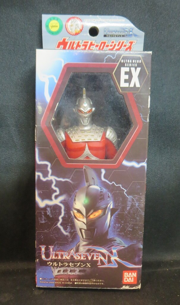 ファッション ウルトラマン、ウルトラセブン、セブンXグッズ - その他