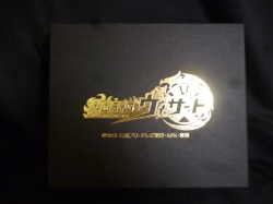 仮面ライダーウィザード