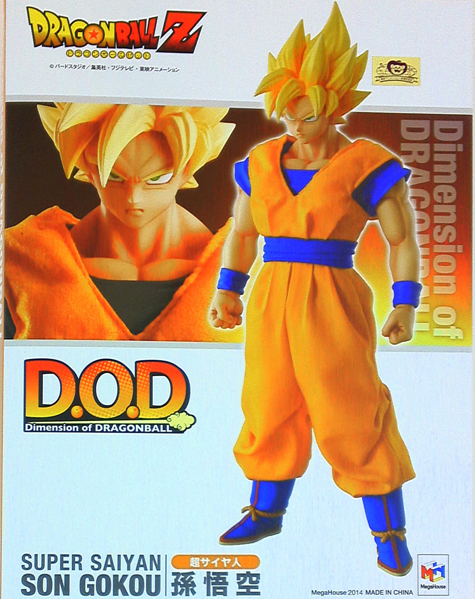 Dimension of DRAGONBALL 超サイヤ人 孫悟空 D.O.D