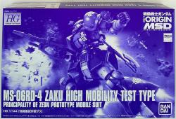 Mandarake Bandai Hg Ms 06rd 4 High Maneuverability Prototype Zaku 1 144