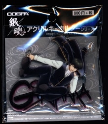 アクリルキーホルダー 活劇Ver.