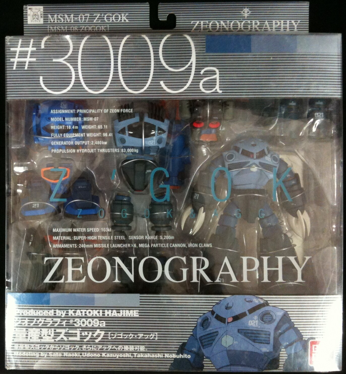 バンダイ GFF ZEONOGRAPHY 【#3009a MSM-07量産型ズゴック ゾゴック 
