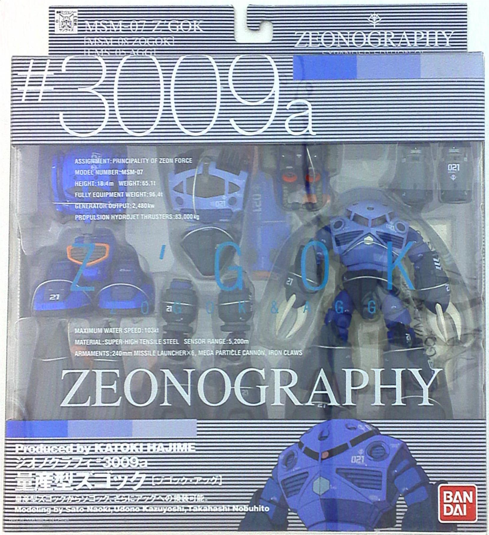 バンダイ ZEONOGRAPHY MSM-07量産型ズゴック ゾゴック・アッグ