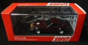 1/43 MODELER'S ワタナベ スーパーZ モデラーズver. MD43102M