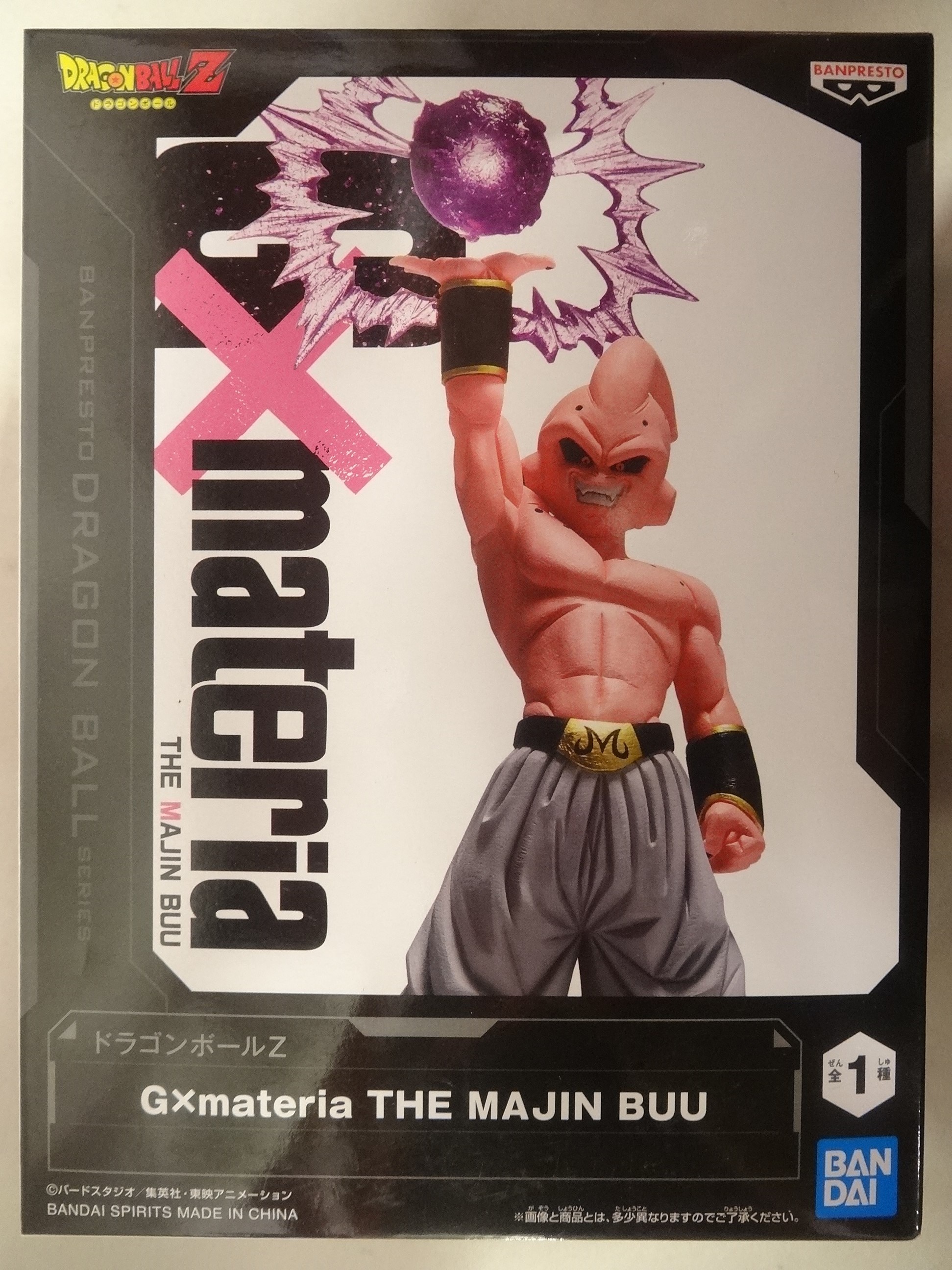 Bandai Japan Dragon Ball Z Kid Majin Buu PVC Figure - US