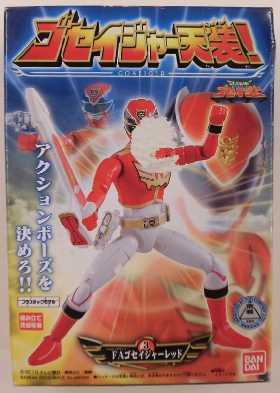 Bandai Goseiger Tensou Tensou Sentai Goseiger FA Goseiger Red 3 ...