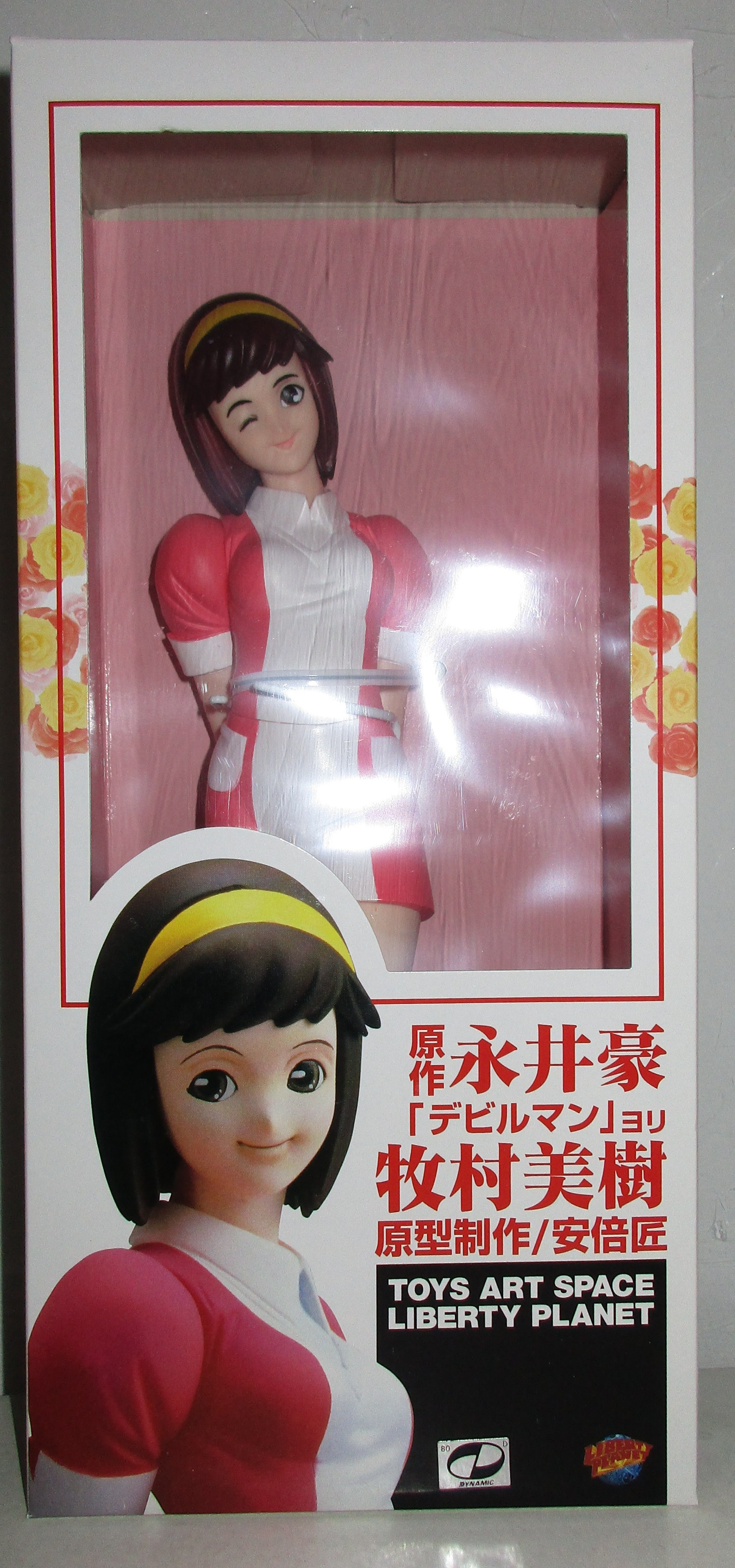 リバティプラネット エレガントソフビドール 牧村美樹 3 まんだらけ Mandarake