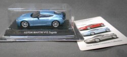 Aston Martin ・ Mini Car Collection