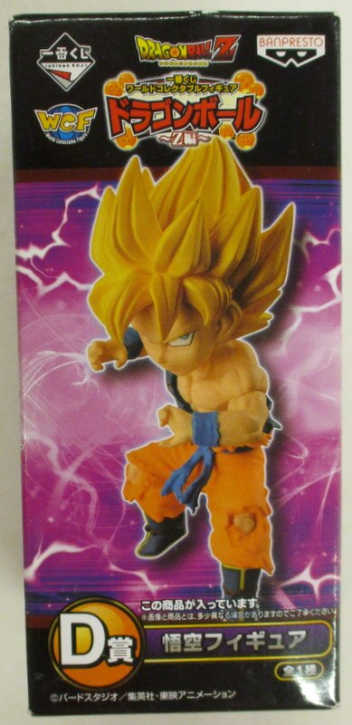 バンプレスト 一番くじwcf ドラゴンボールz編 D賞悟空フィギュア まんだらけ Mandarake