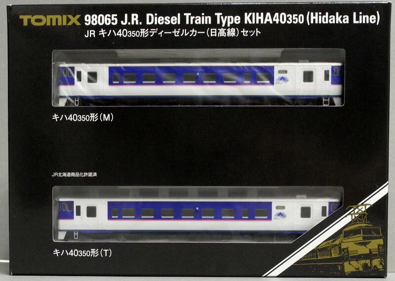 TOMIX 98065 キハ40 350形ディーゼルカー(日高線)M車1両-